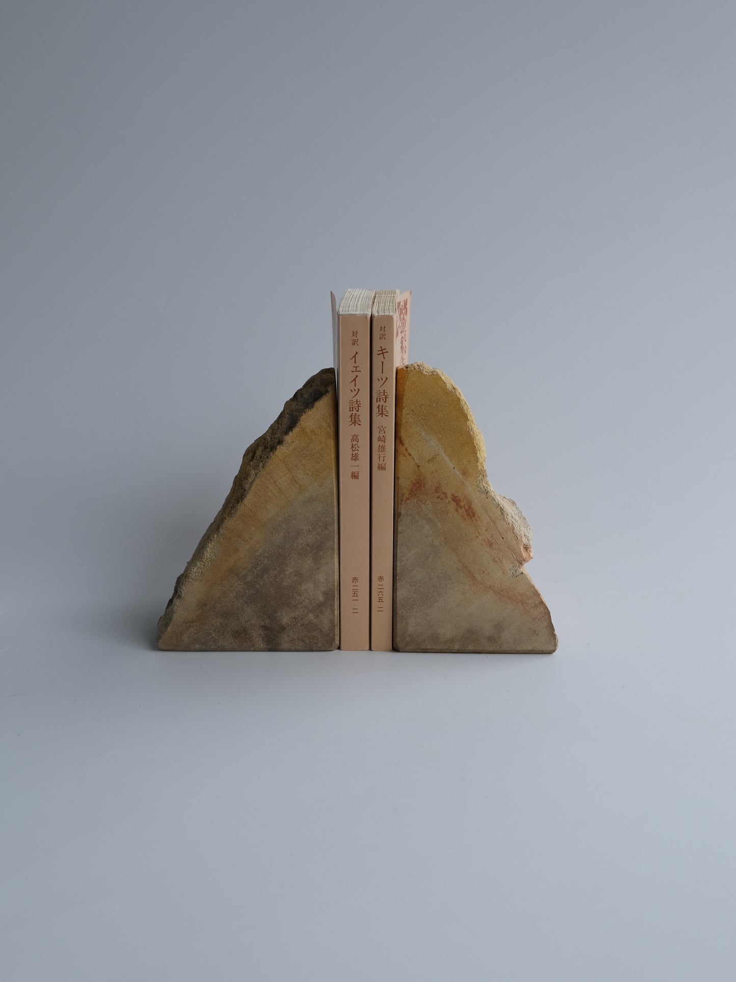 Mini Bookend #009