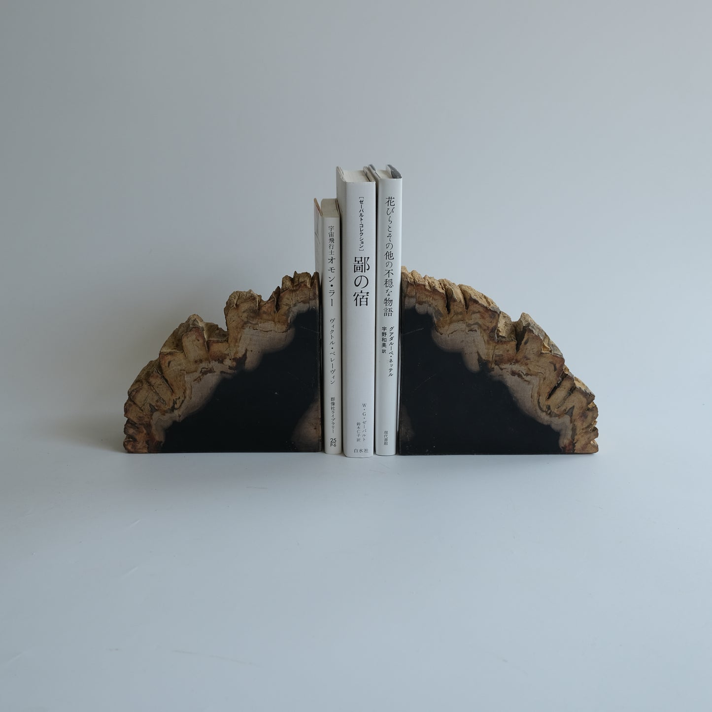 Book End #077