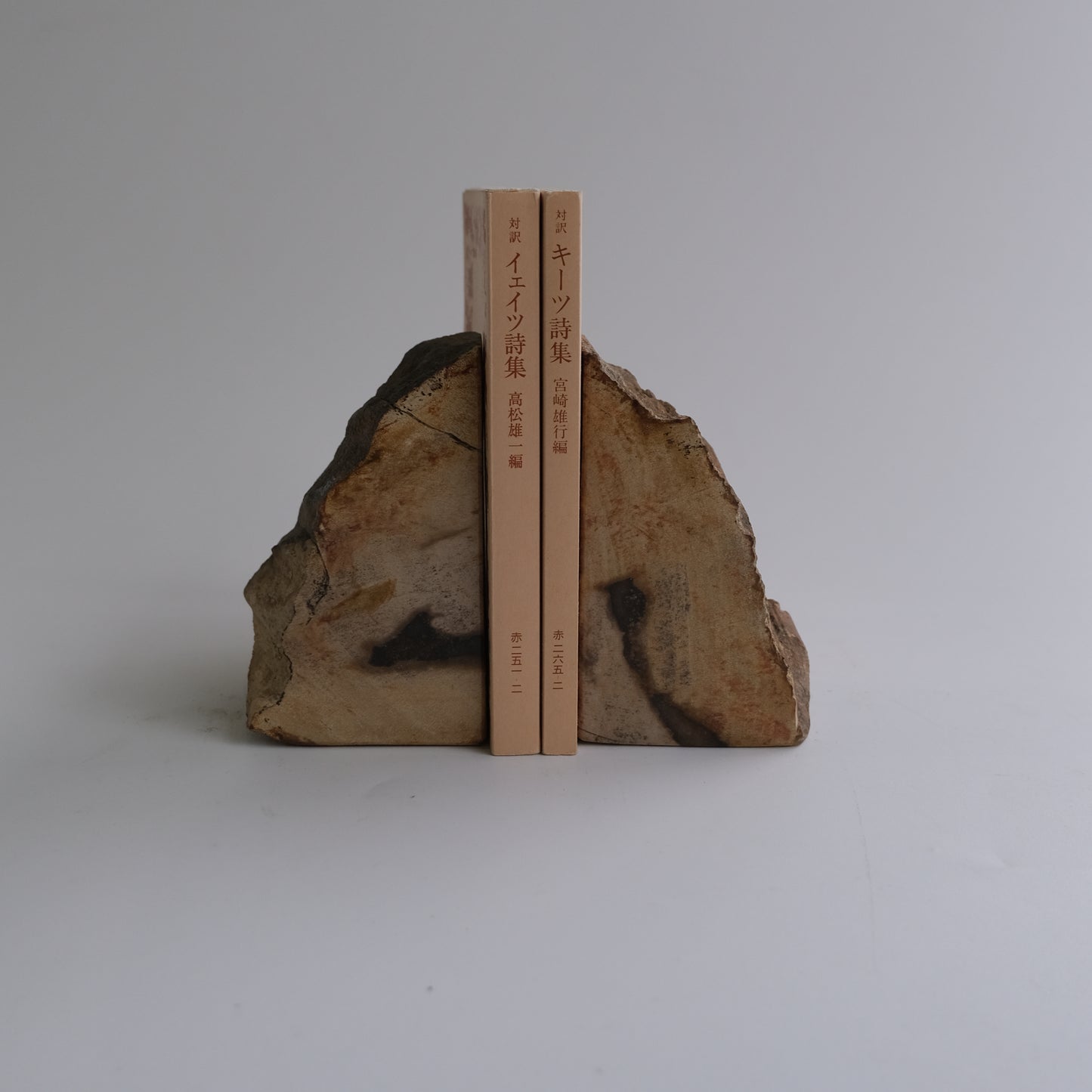 Mini Bookend #019