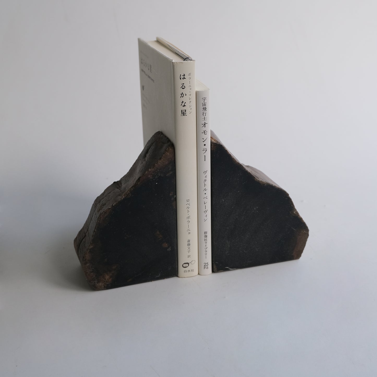 Mini Bookend #034