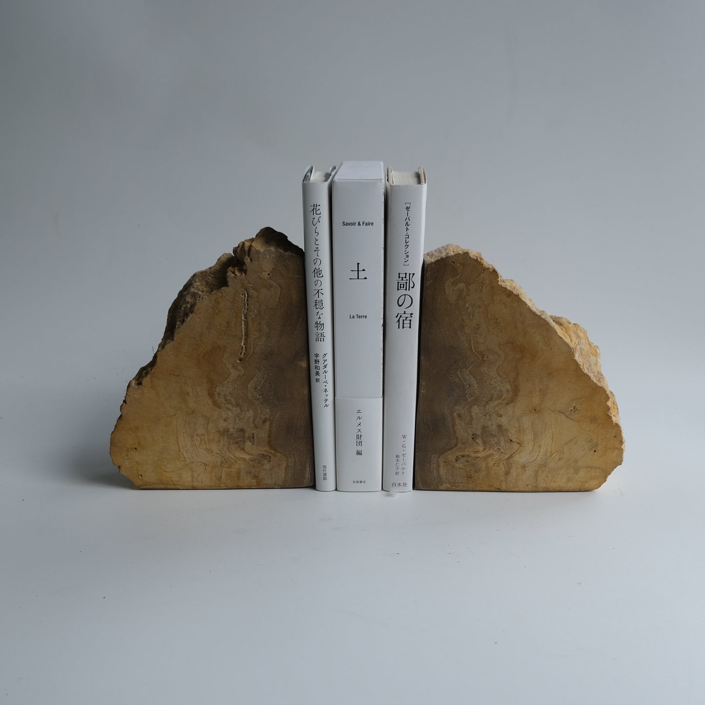 Book End #124